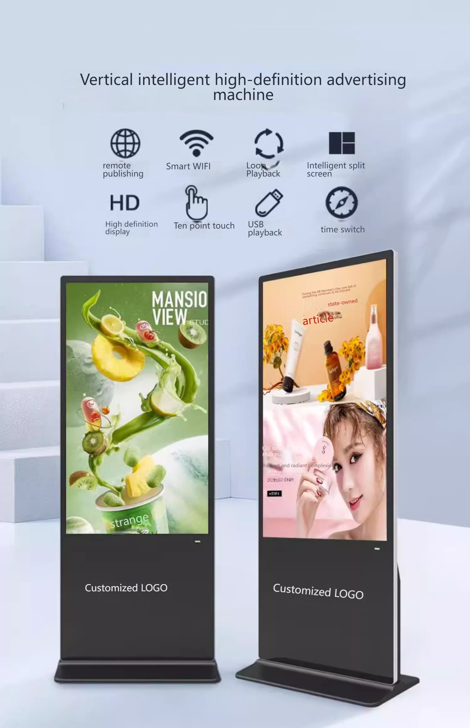 43/50/55/65 inch vertical advertising machine 4K HD LCD screen network version floor-standing LCD advertising all-in-one machine