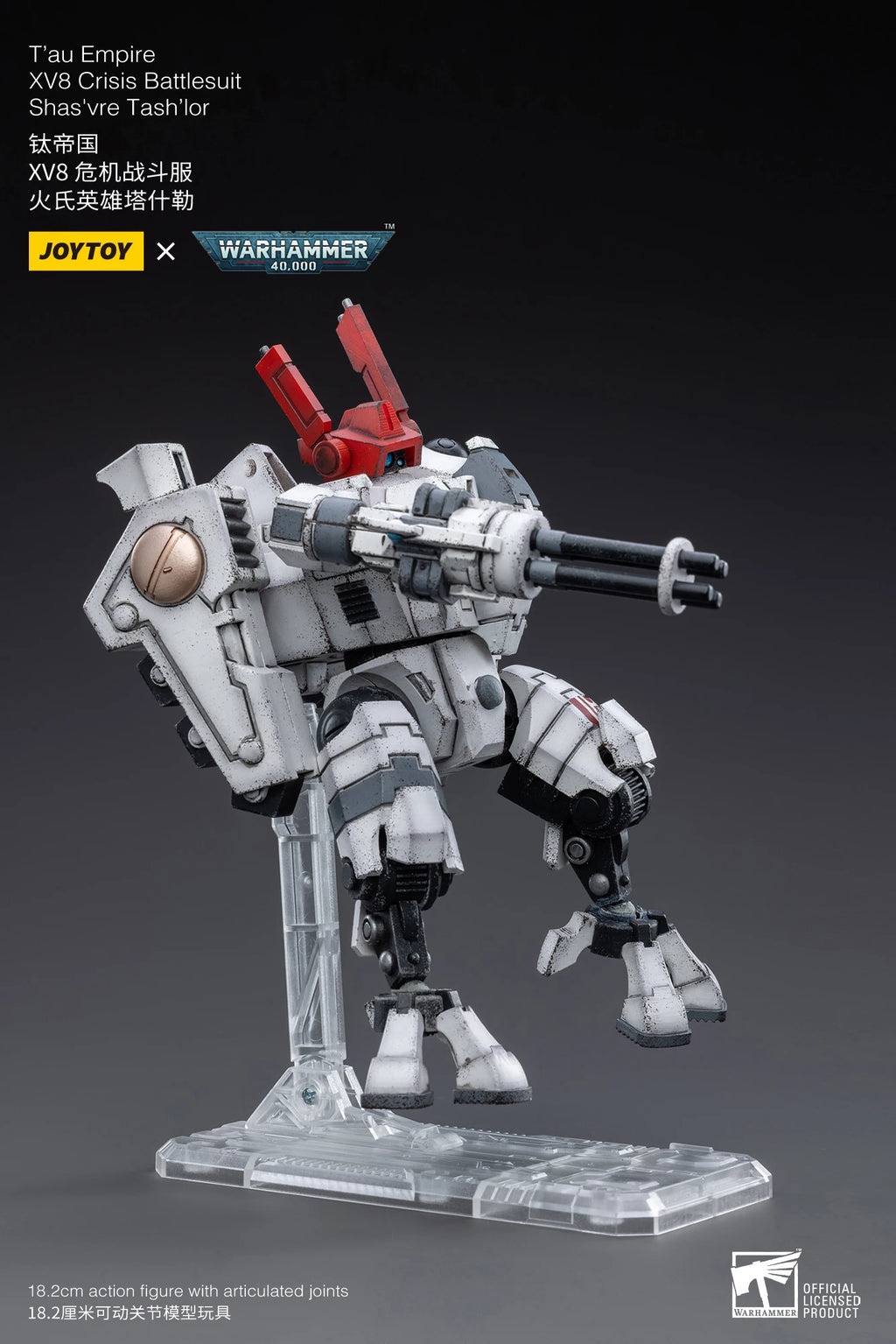 1/18 JOYTOY Action Figure 40K T'au Empire XV8 Crisis Battlesuit Shas'vre Tash'lor Anime Collection Model Toy