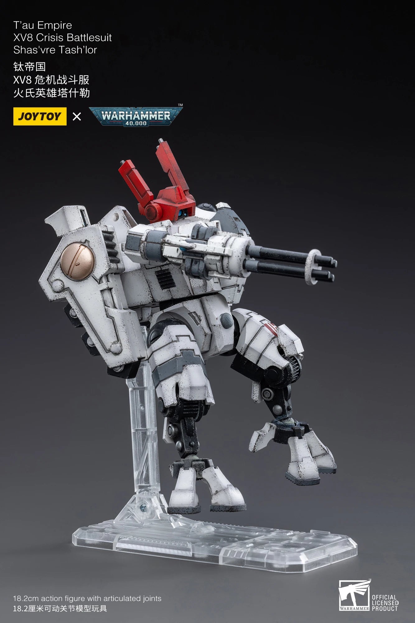 1/18 JOYTOY Action Figure 40K T'au Empire XV8 Crisis Battlesuit Shas'vre Tash'lor Anime Collection Model Toy
