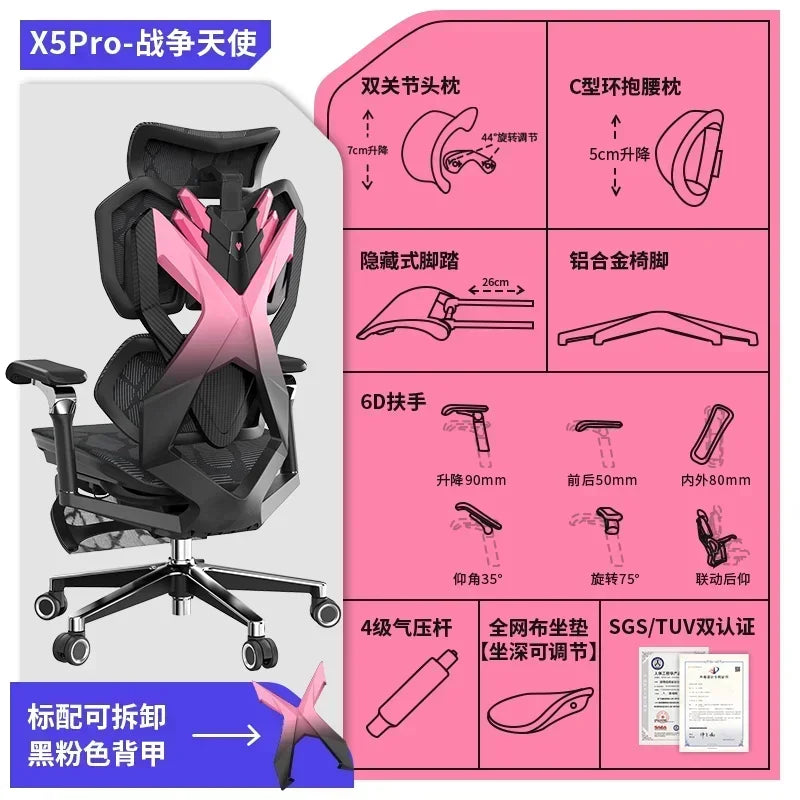 Lightweight Computer Office Chairs Gaming Armchair Comfort Mobile Office Chairs Ergonomic Luxurious Furniture Sillas Gamer LLOC