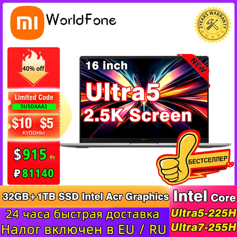 2025 New Xiaomi REDMI Book Pro 16 Laptop Ultra5-225H Ultra7-255H/32GB/1TB 2.5K/3.1K/120Hz Notebook
