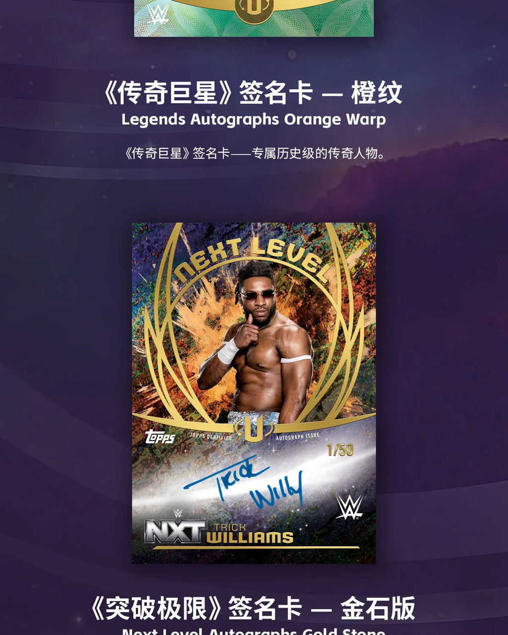2025 Topps WWE Universe Value Card Roman Reigns Mystery Box Anime Trading Cards Game Birthday Holiday Toys Gifts for Kids