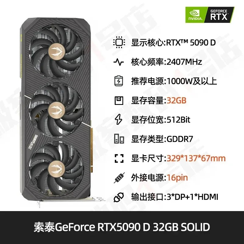 32G graphics card Gigabyte Movie Chi MSI NVIDIA 50 series graphics card RTX4090