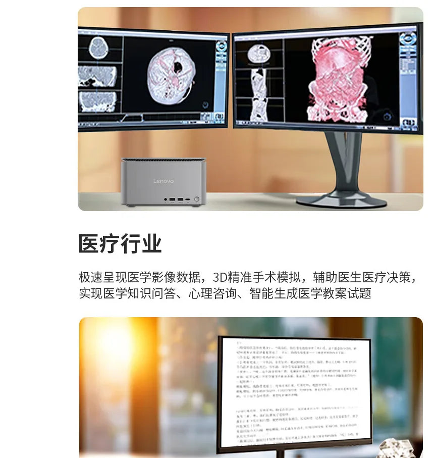 neo Ultra Design Mini Desktop Computer i5-14500 RTX4060