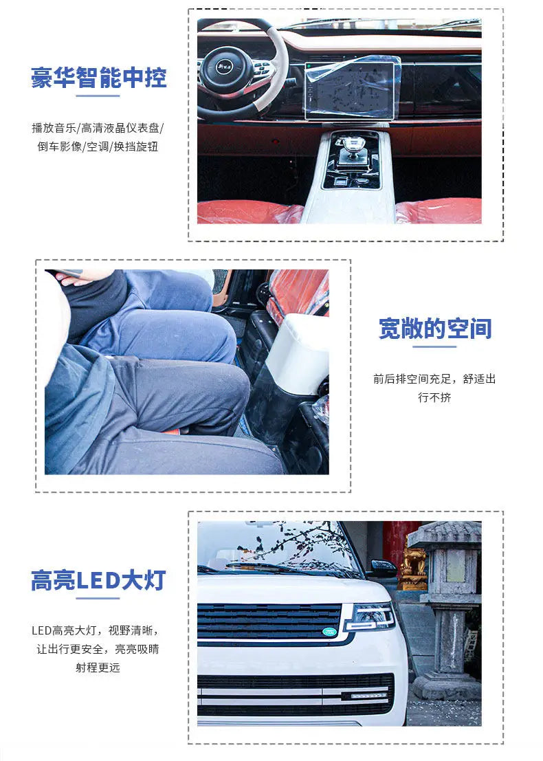 Laotou Le electric four-wheeler scooter new energy oil and electricity dual-purpose car small four-wheel battery car