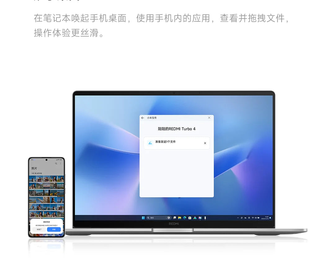 REDMI Book 16 2025 AMD R7-7735H 16GB+512GB 16inch FHD 60Hz Screen Silver