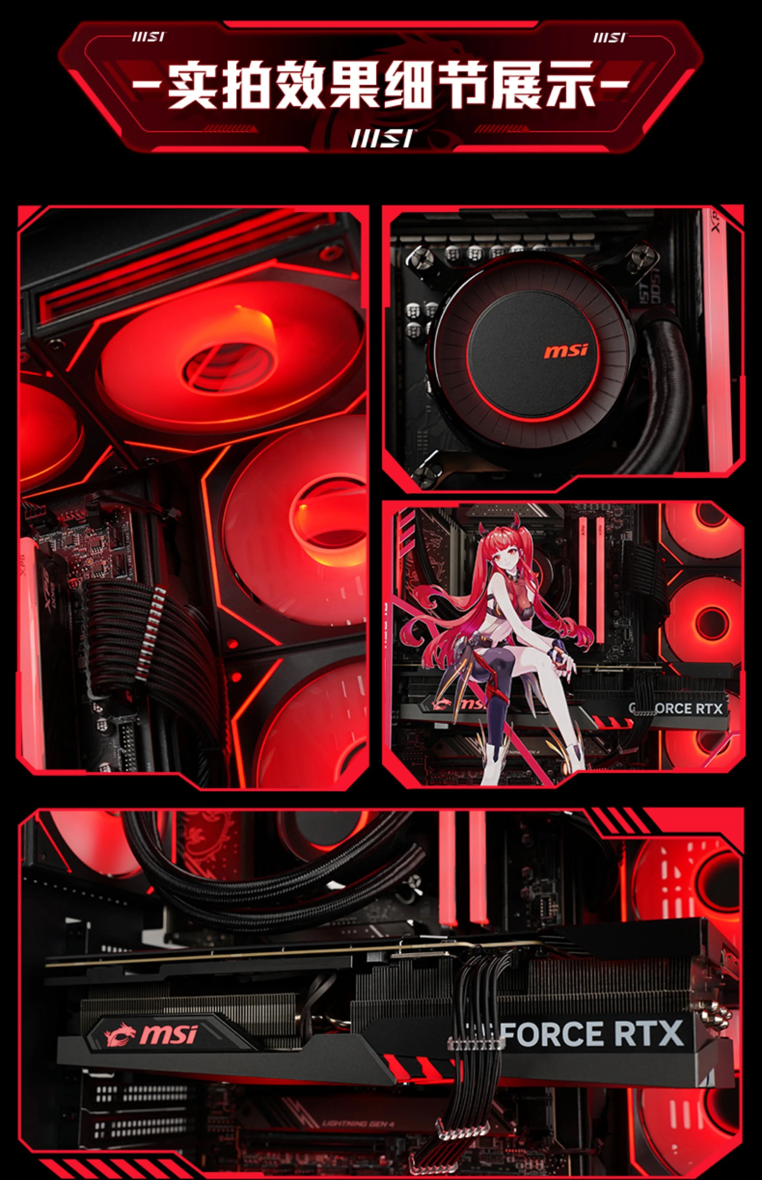 Ultra7 265KF/5070Ti/5080 Desktop Assembled Computer AI Gaming Console