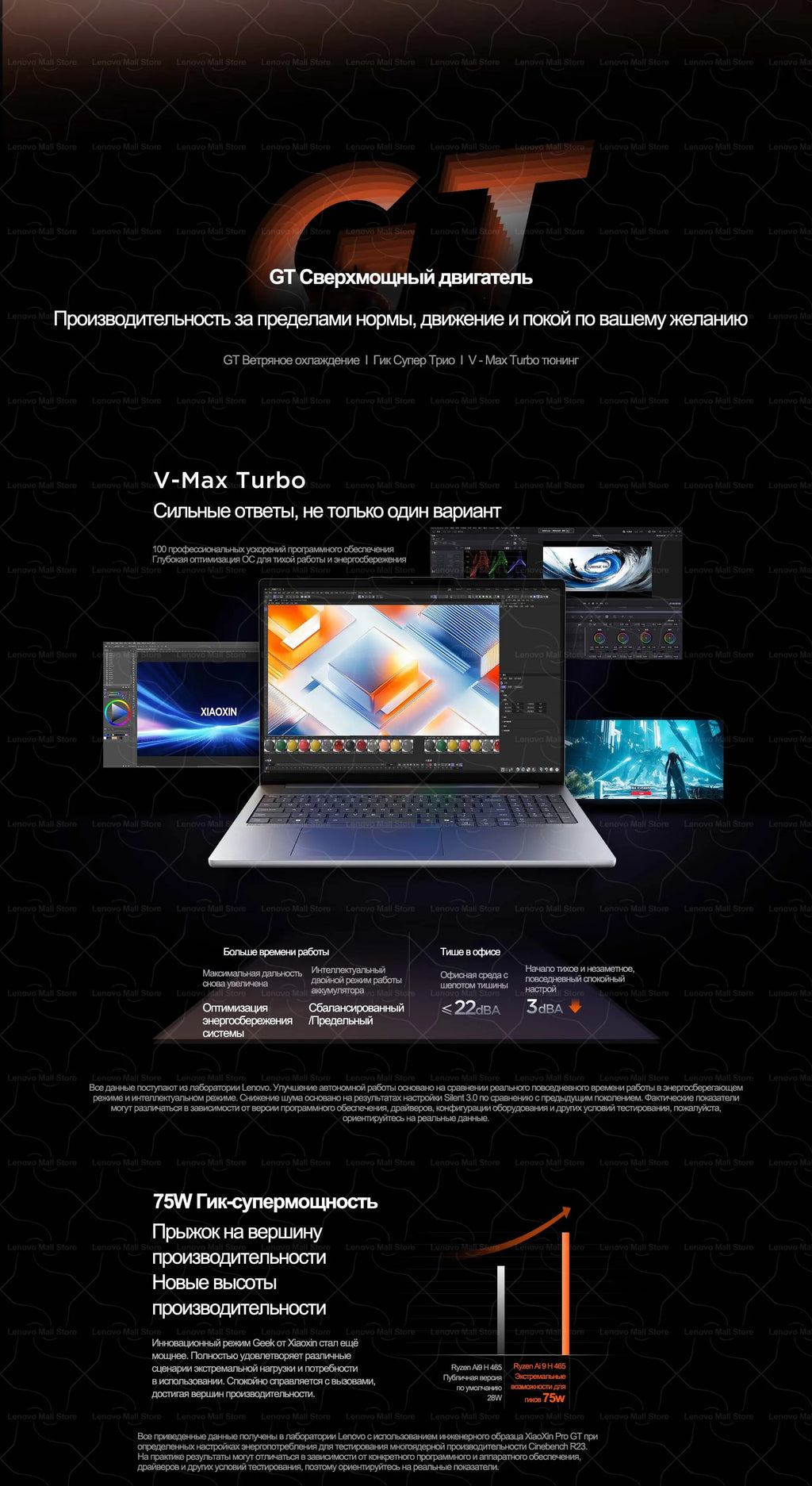 Lenovo 2026 XiaoXin Pro 16 GT AMD Ryzen AI 9 H 465 32G+1T 16-Inch 2.8K 120Hz Screen 【NEW】