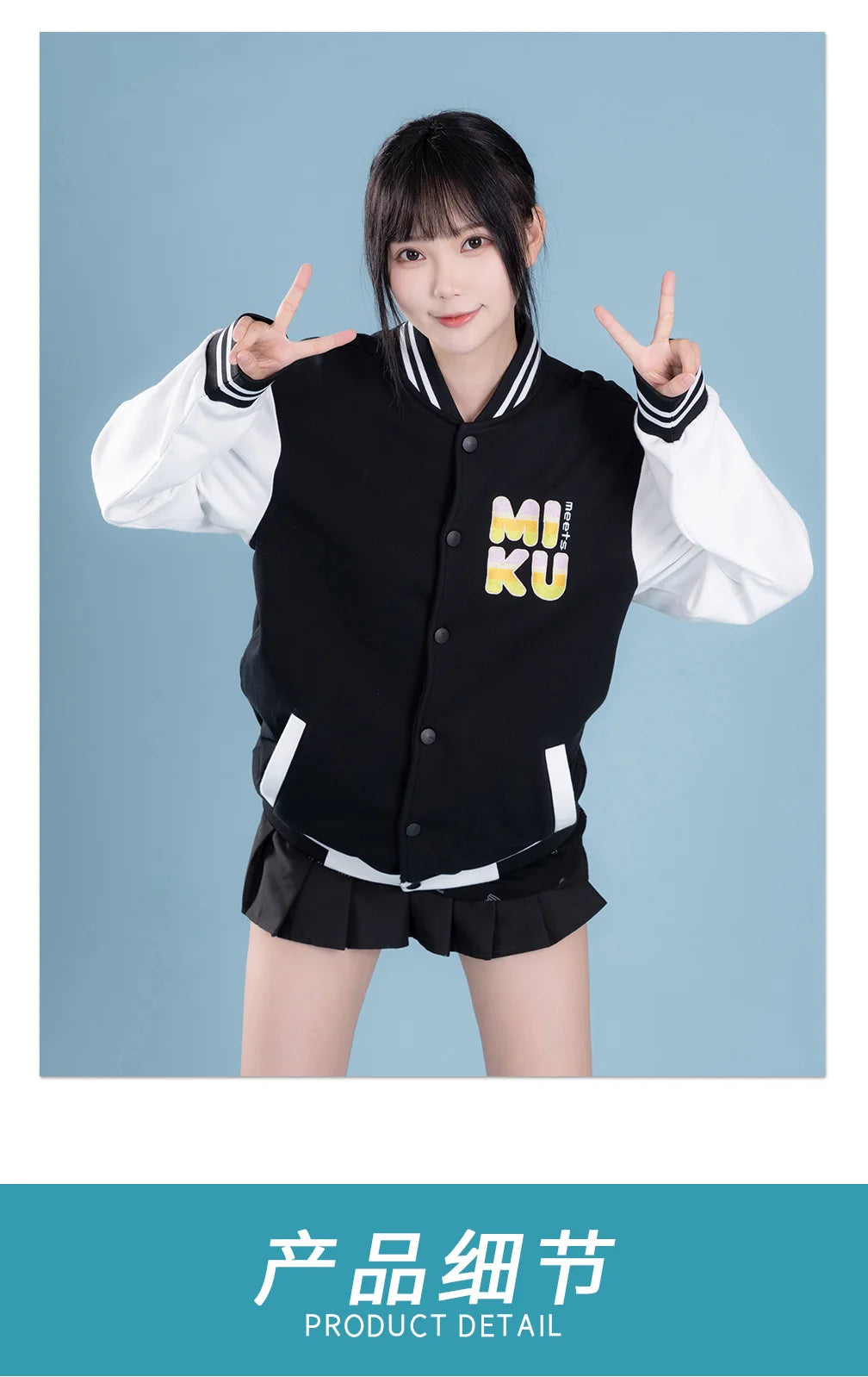 Moeyu Miku Baseball Uniform Jacket for Women Men Coat Cosplay Costume Autumn Jackets Winter Hoody Streetwear