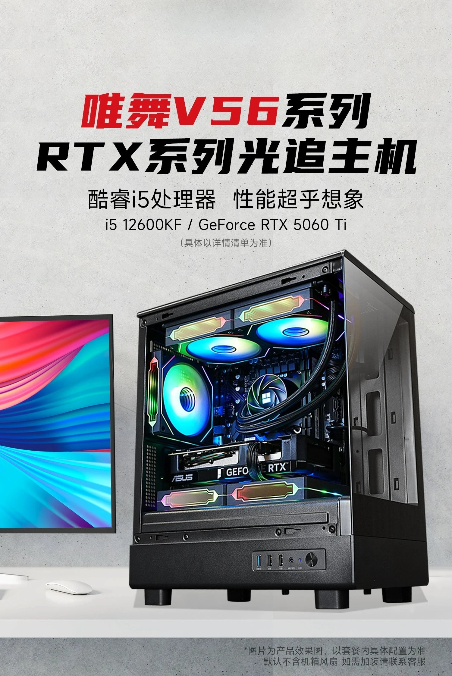 I5 12600KF/RTX5060Ti/3060 PUBG computer host