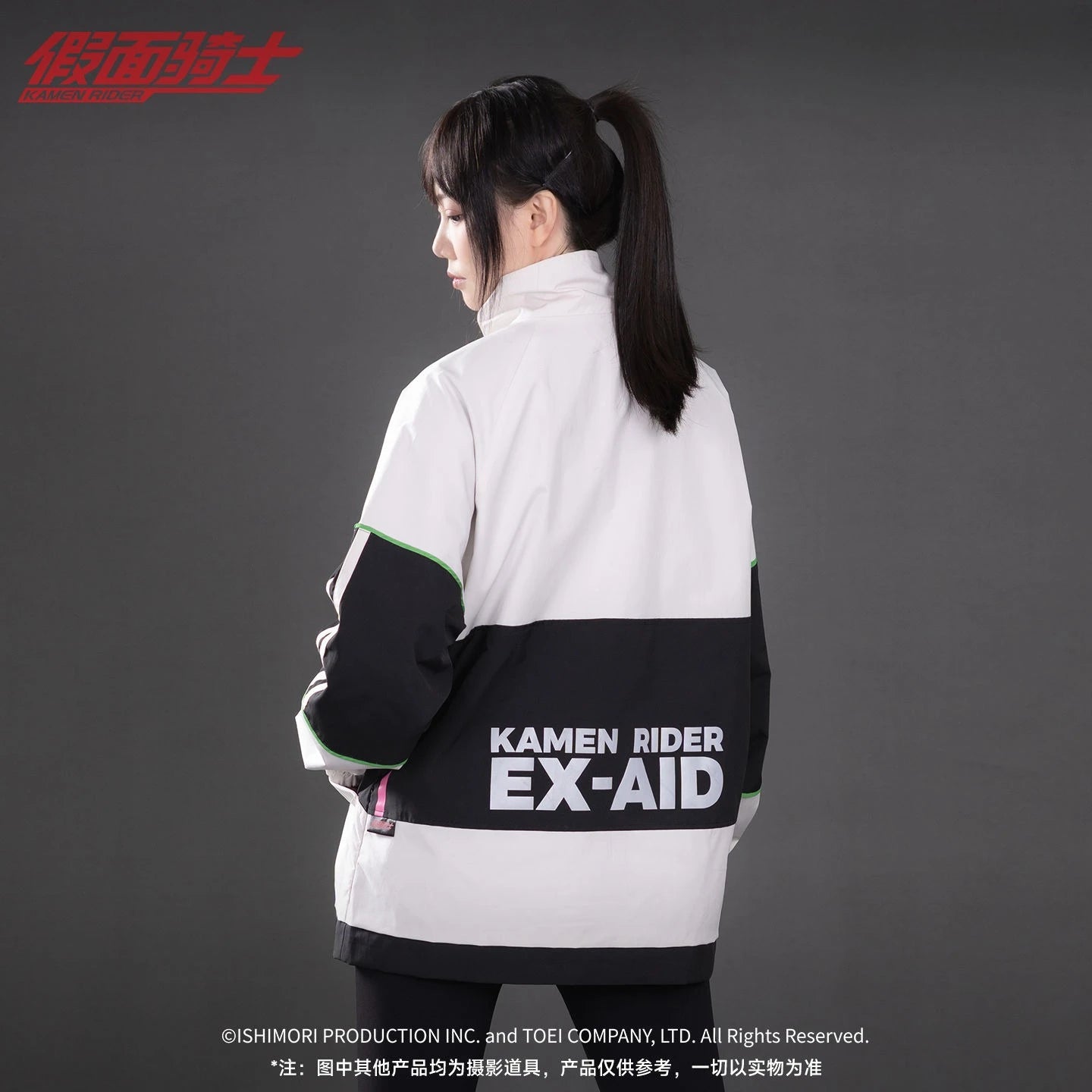 Genuine Kamen Rider Xside Impression Blazer Loose Stand-up Jacket