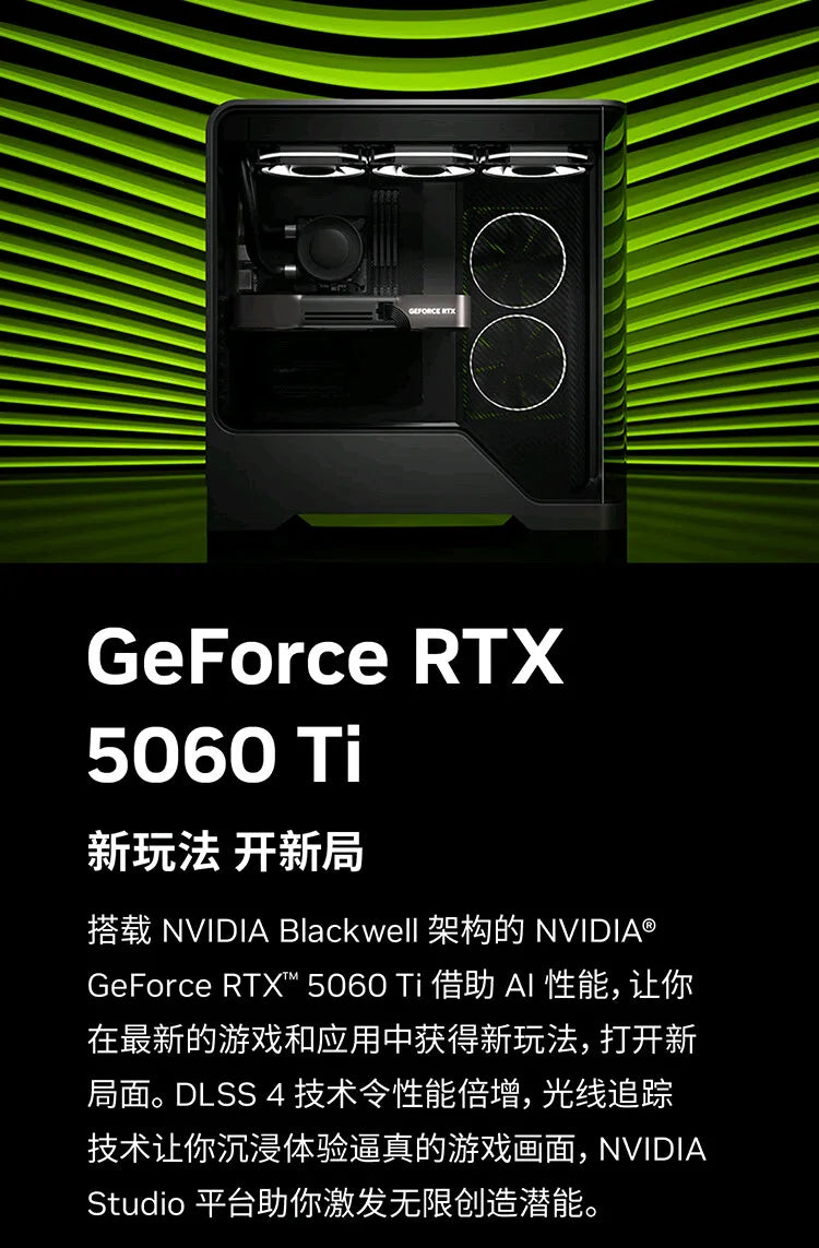 RTX 5060 Ti WindForce MAX OC SFF 8G gaming graphics card