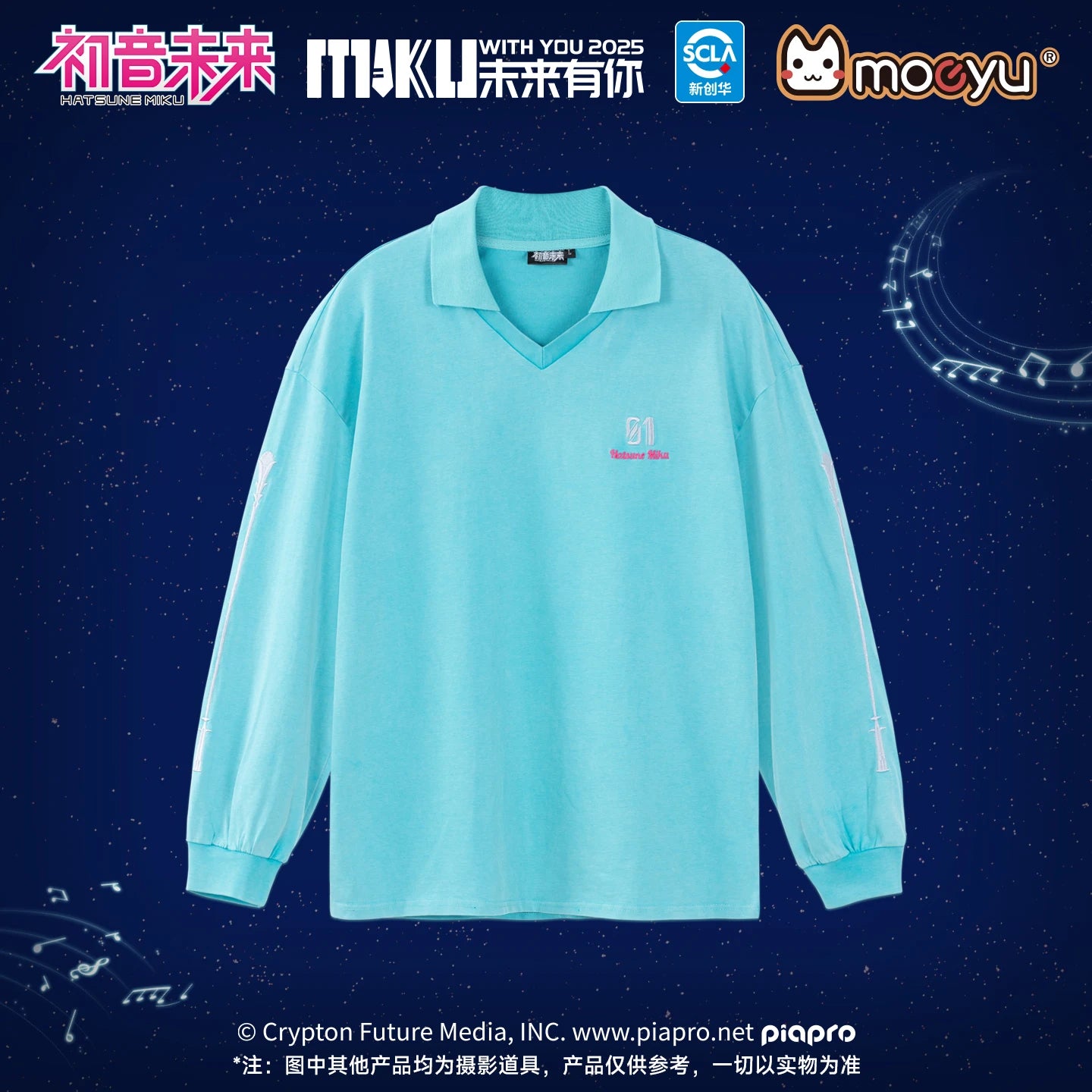 Moeyu Hatsune Miku T-Shirt Men Tee Women Full Sleeve T Shirt Anime Vocaloid Sweatshirt Outdoor Casual Student t-shirt Clothing