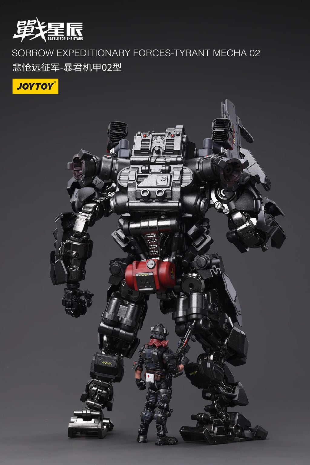 1/18 JOYTOY Action Figure Mecha Sorrow Expeditionary Forces Tyrant Mecha 02 Anime Collection Model Toy
