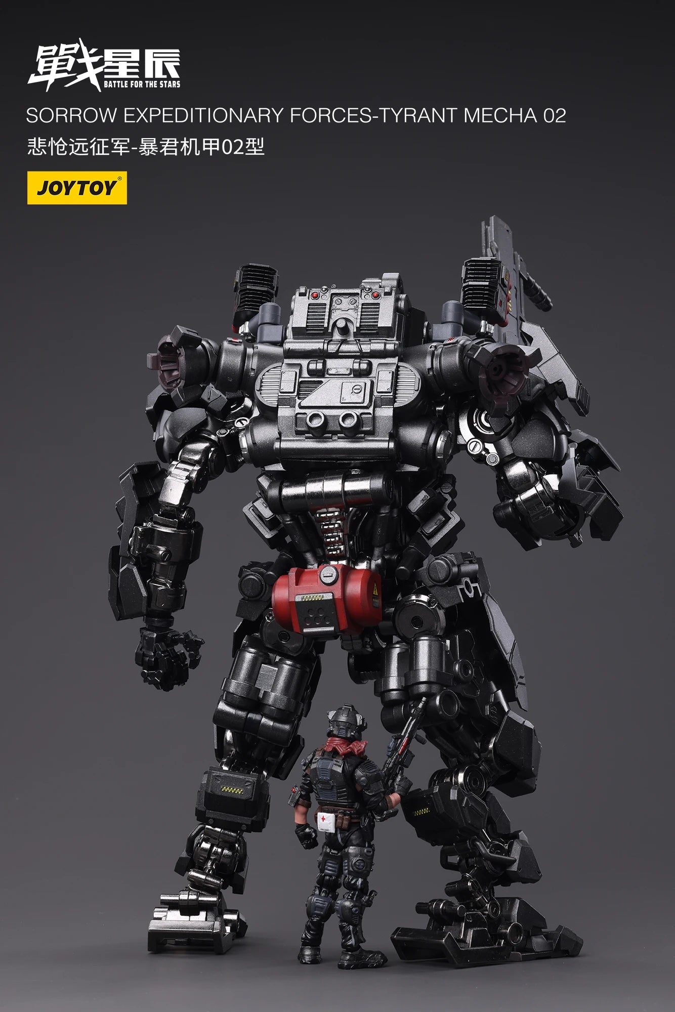 1/18 JOYTOY Action Figure Mecha Sorrow Expeditionary Forces Tyrant Mecha 02 Anime Collection Model Toy
