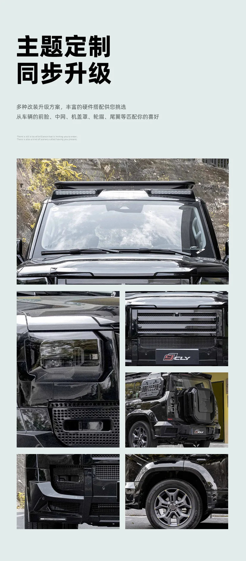 Suitable for Jetour Traveler modification with Xingtu wide-body body kit