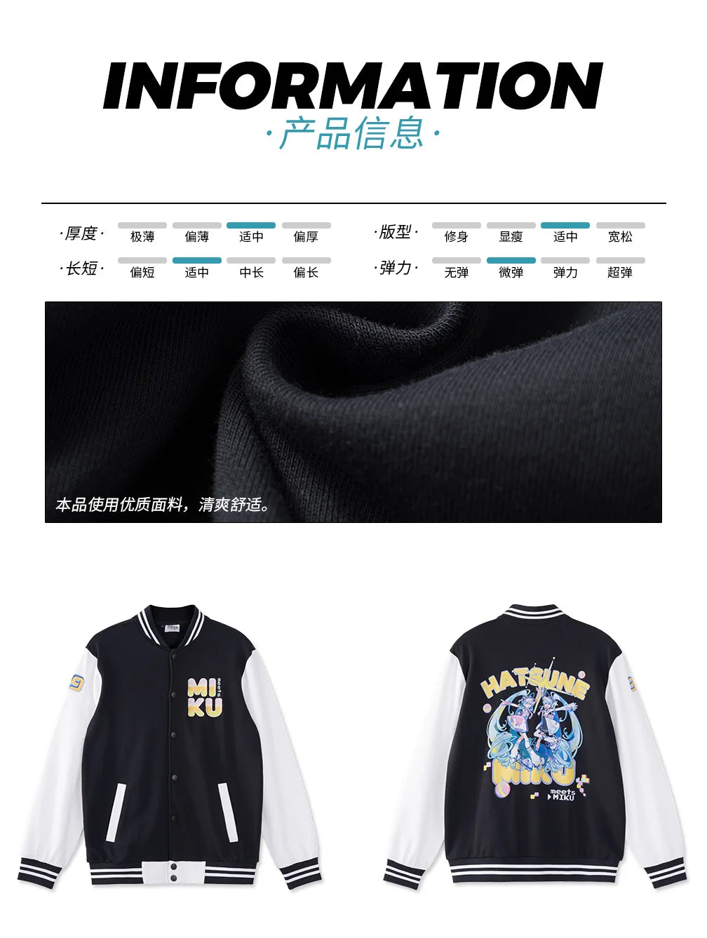 Moeyu Miku Baseball Uniform Jacket for Women Men Coat Cosplay Costume Autumn Jackets Winter Hoody Streetwear