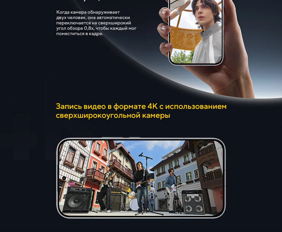 Global Version POCO F8 Ultra Smartphone Snapdragon 8 Elite Gen 5 6500mAh Battery 100W HyperCharging 50MP 6.9" 120Hz Display NFC