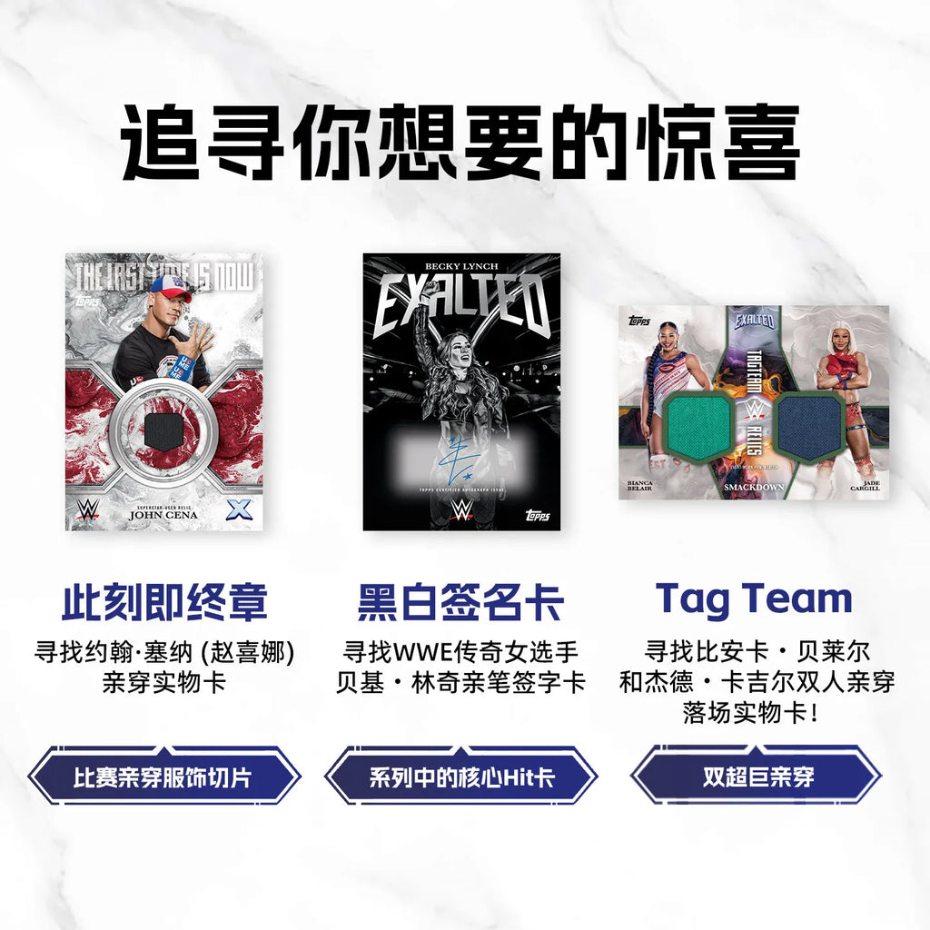 Genuine 2025 Topps WWE Exalted Superstar  Trading Cards Rare Parallel Collectible Sealed Blind Box Hobby Gifts