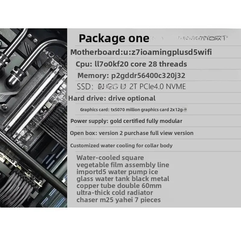 I9 14900K 9800x3D rtx5080 5090 split water-cooled desktop computer host