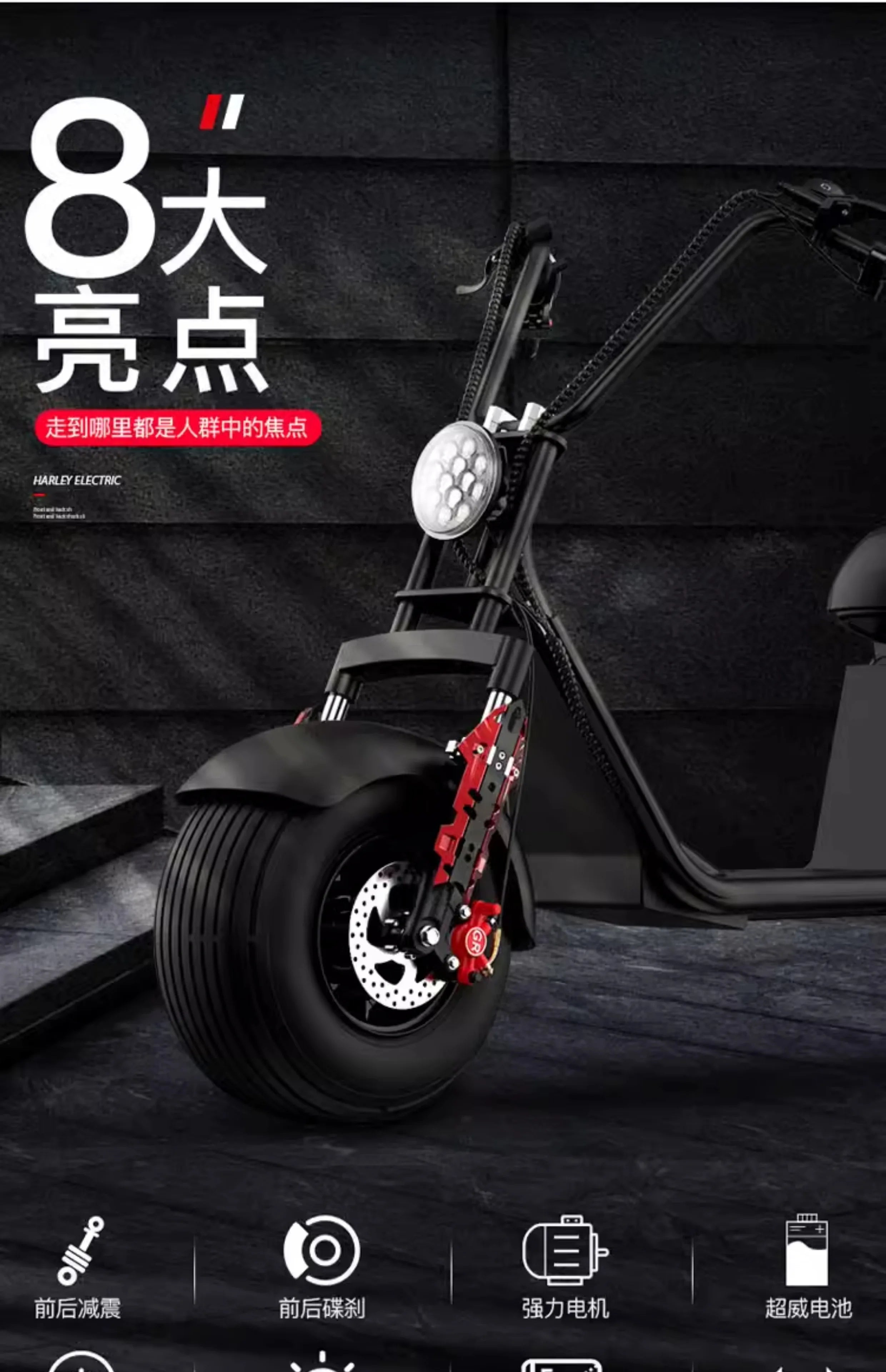 electric car two-wheel skateboard parent-child non-folding bicycle wide tire