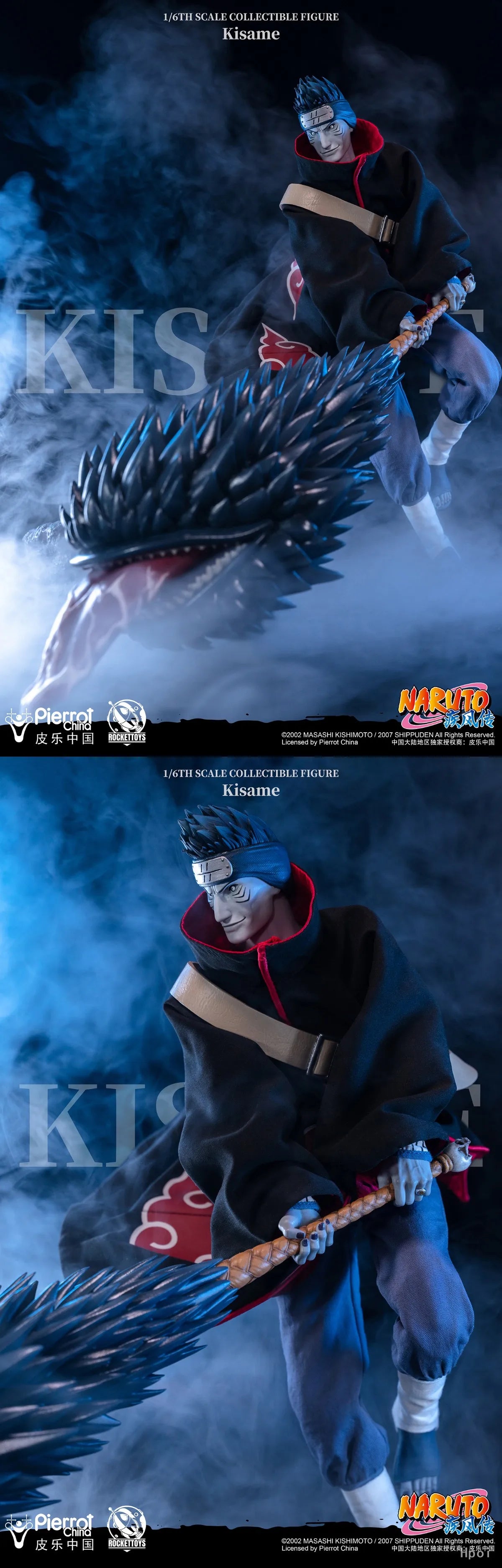 In Stock RocketToys ROC 007 NARUTO Shippuden Hoshigaki Kisame 1/6 Action Figure Model Collection
