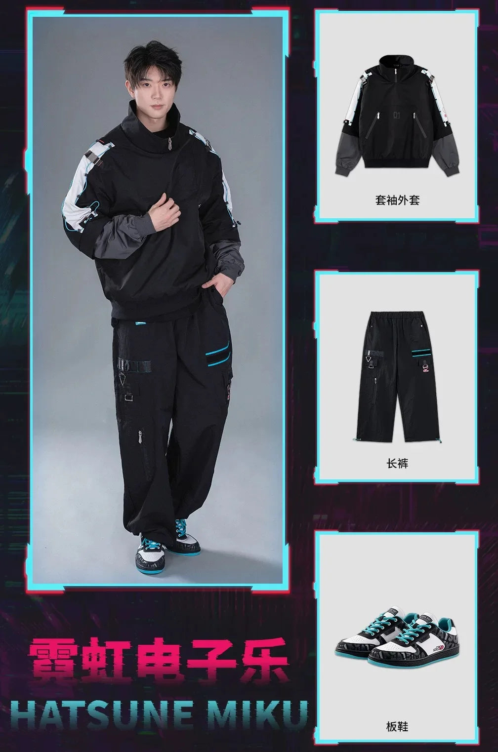 Moeyu Hatsune Miku Men Women Sweashirt Stand-up Collar Jacket Coat Male Fake Two Pieces T-shirt Vocaloid Cosplay Costume Casual