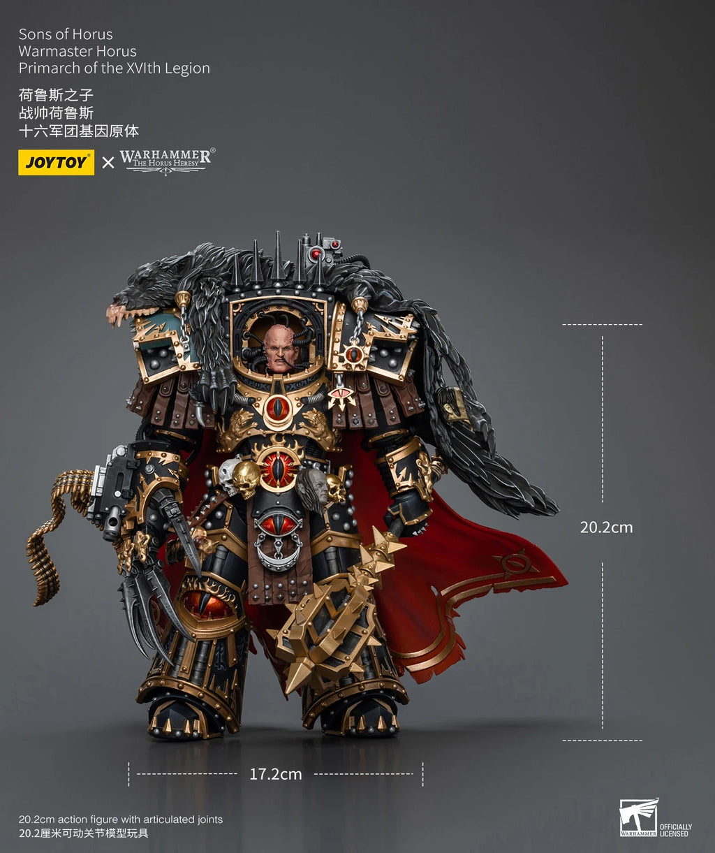 JOYTOY Warhammer 40k 1/18 Action Figures 20.2cm Sons of Horus Warmaster Horus Primarch of the XVIth Legion Collectible Toys Gift