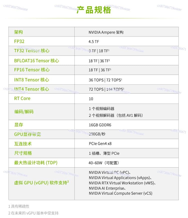 A2 16G Graphics Card NVIDIA Deep Learning GPU Operation Acceleration Replacement T4