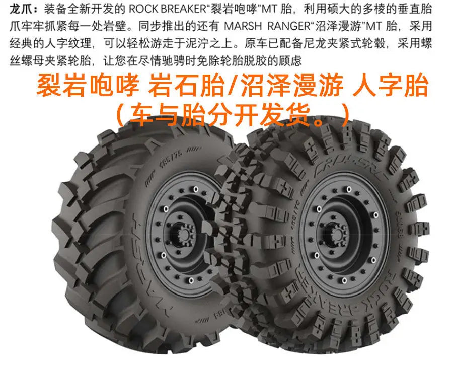 In Stock Emo Xx 1/6 Rc Electric Remote Control Climbing Truck Rock Breaker Off Road Vehicle With Led Strobe Lights For Hobbyists