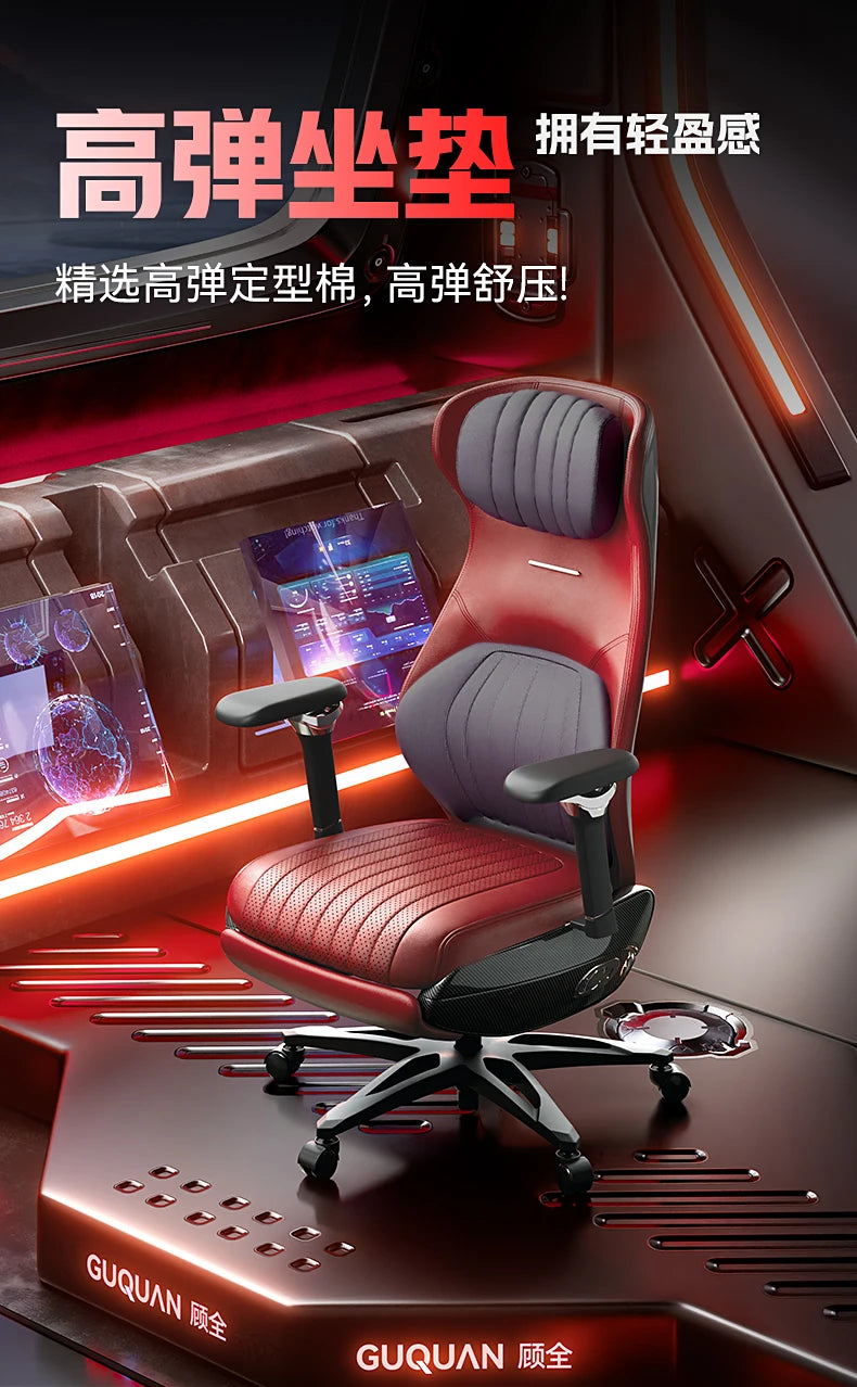 Esports Gaming Chair Comfort Sedentary Recliner Ergonomic Office Chairs Simplicity Senior Home Furniture Chaise De Bureaux FYOC