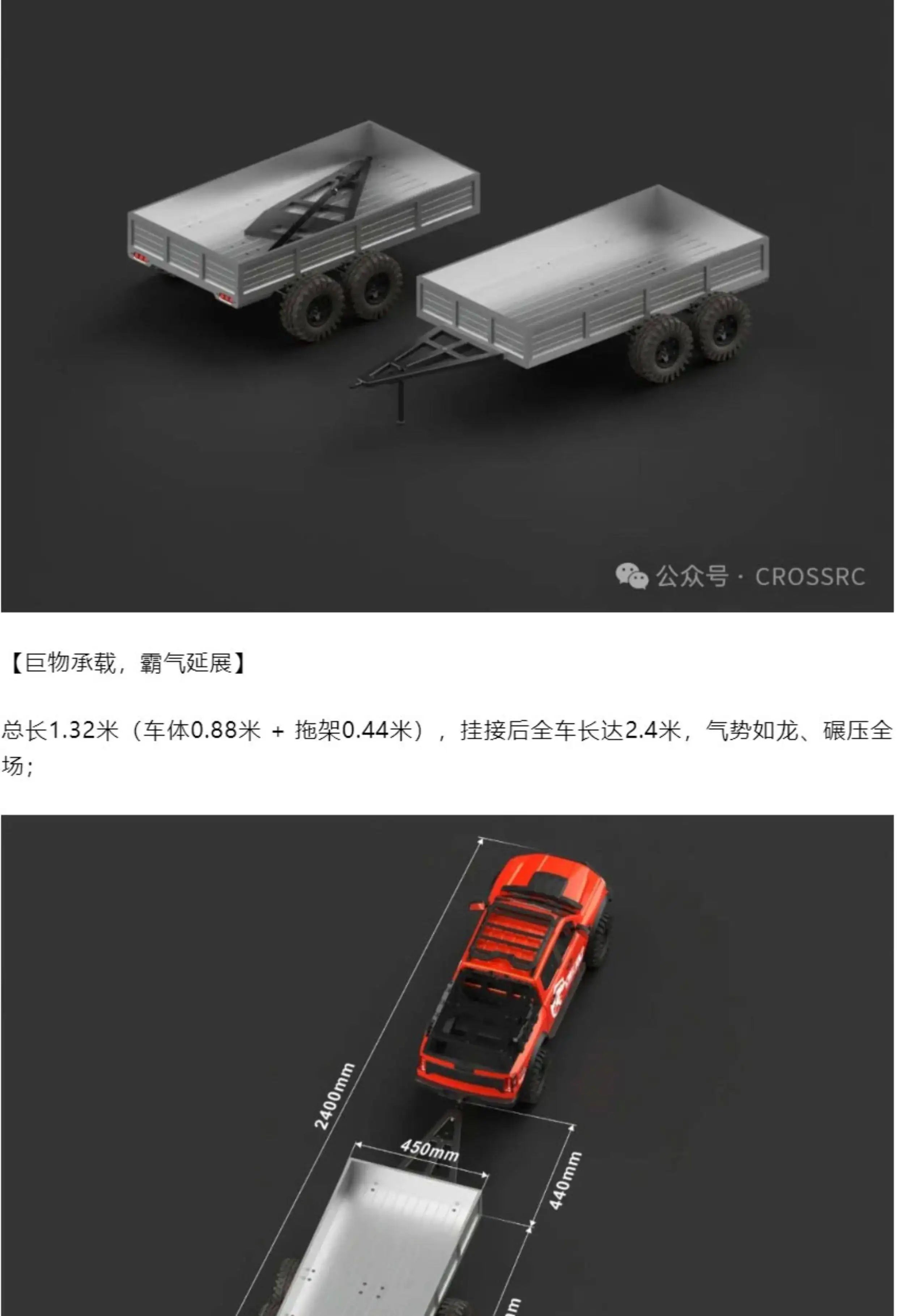 CROSSRC 1/5 Scale EMO XX2 XXL2 Tarbosaurus Remote Control Electric Off Road Climbing Pickup Truck All Terrain RC Hobby Vehicle