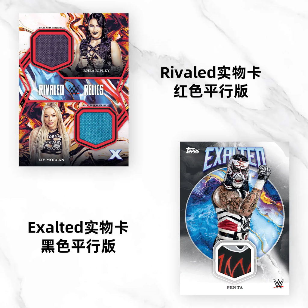 2025 Topps Exalted WWE Collection Trading Cards - Assorted WWE Superstars Toy