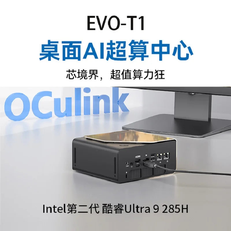EVO-T1 Intel Core Ultra 9 285H Mini PC 16-core 16-thread 64GB DDR5 1TB SSD Gaming Computer PC with Intel AI Boost Mini PC