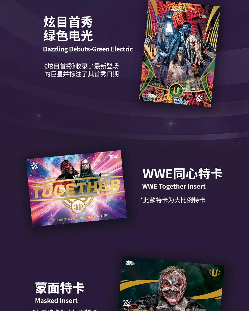 2025 Topps WWE Universe Value Card Roman Reigns Mystery Box Anime Trading Cards Game Birthday Holiday Toys Gifts for Kids