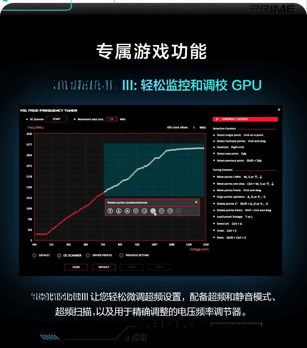 For desktop PRIME RTX 5070Ti O16G gaming graphics card