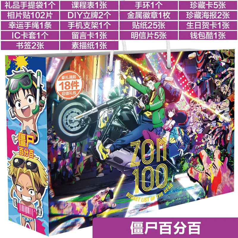 Anime Lucky Gift Bag Stray dogs ONE PIECE Genshin Impact Collection Toy Include Postcard Poster Bookmark Sleeves