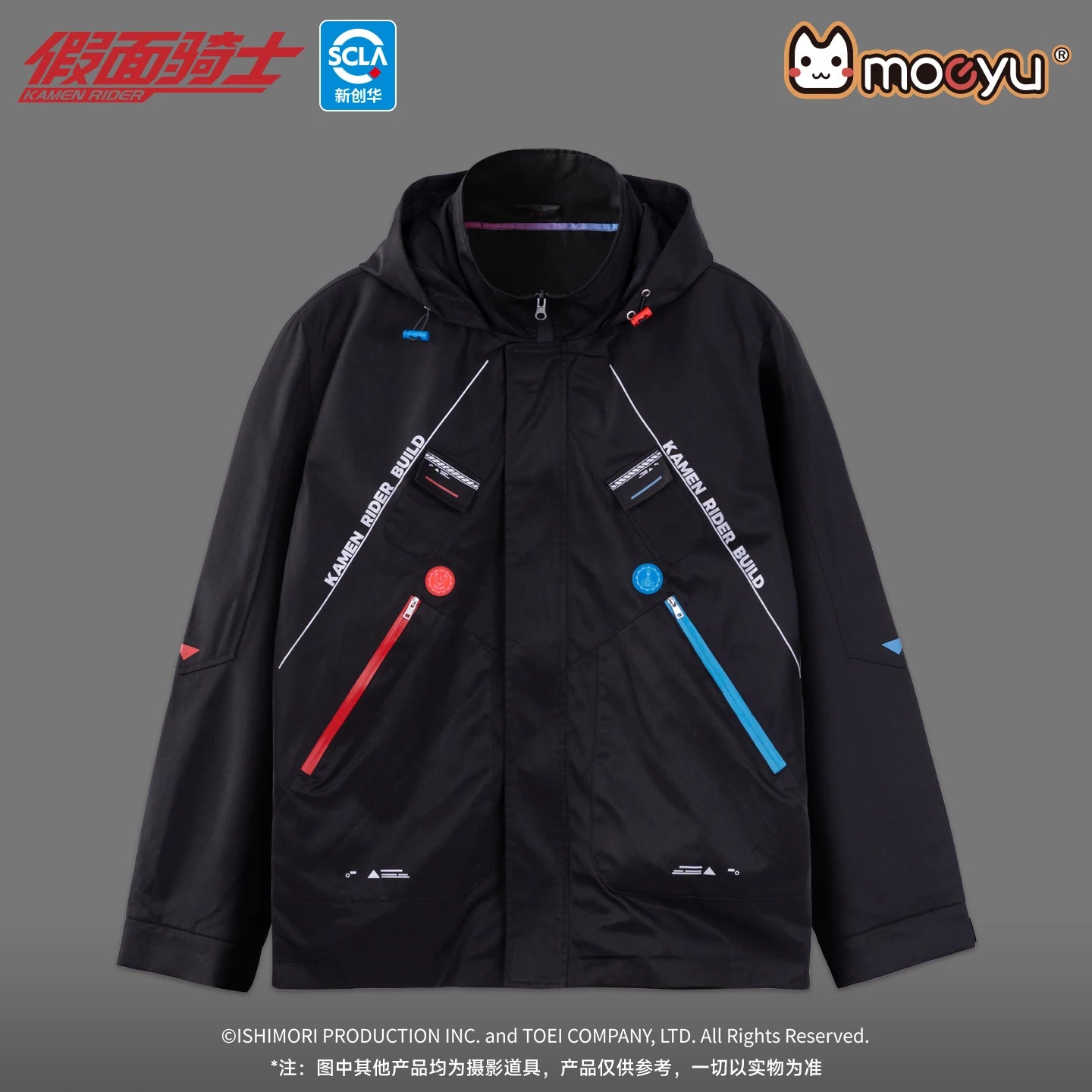 Moeyu KAMEN RIDER BUILD Men Trench Coat Male Jacket Women Clothing Anime Costume Zipper Overcoat Casual Windbreaker Streetwear