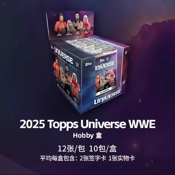 2025 Genuine Topps WWE Universe Hobby Universe Series Wrestling Collectible Trading Cards High Value Gift Box