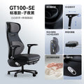 Ergonomic Backrest Esports Chair Comfort Sedentary Rotate Gaming Office Chair Living Room Bedroom Home Furniture Silla FYOC