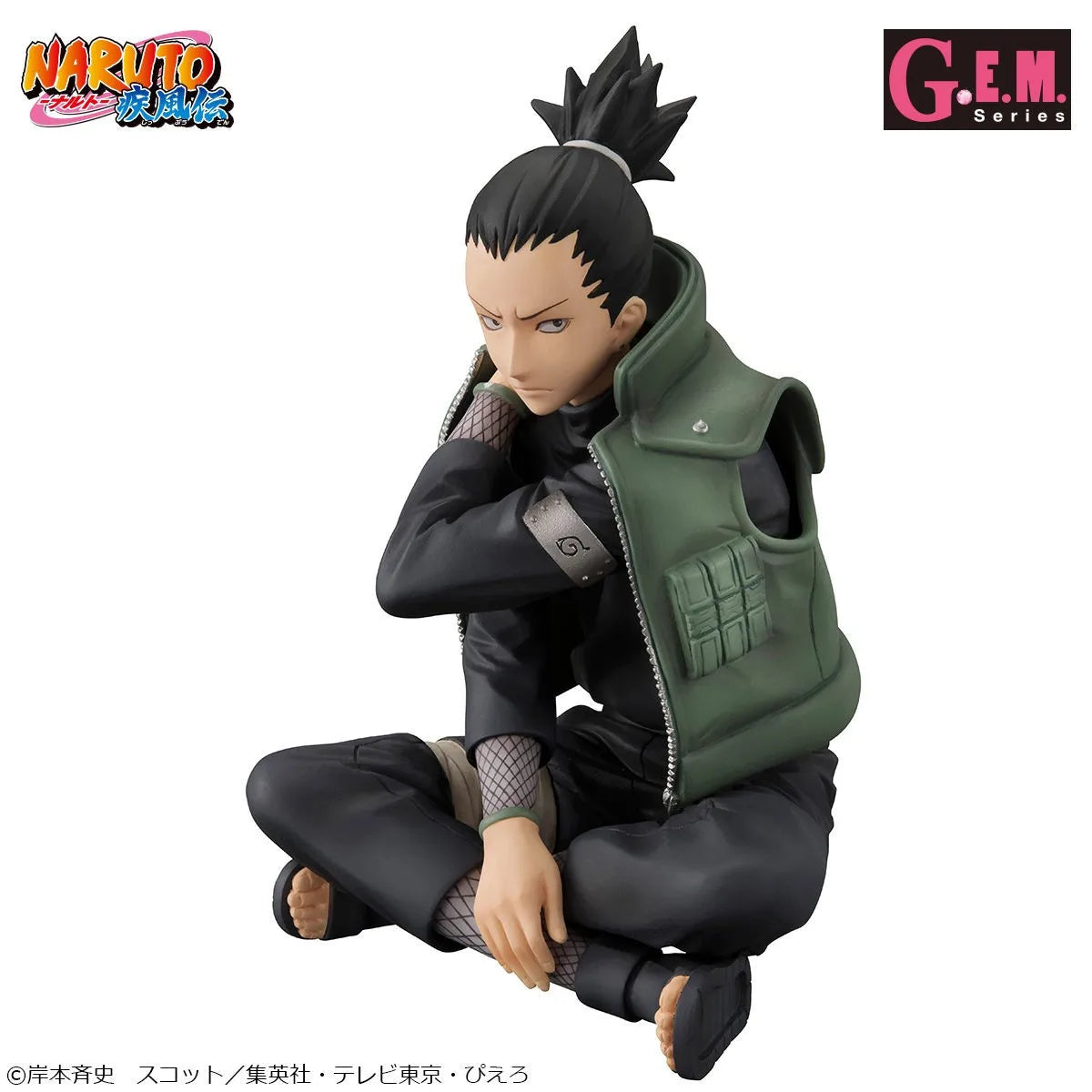 【UA】MegaHouse G.E.M. NARUTO -Naruto-Shippuden Nara Shikamaru Figure Model Toy Gift