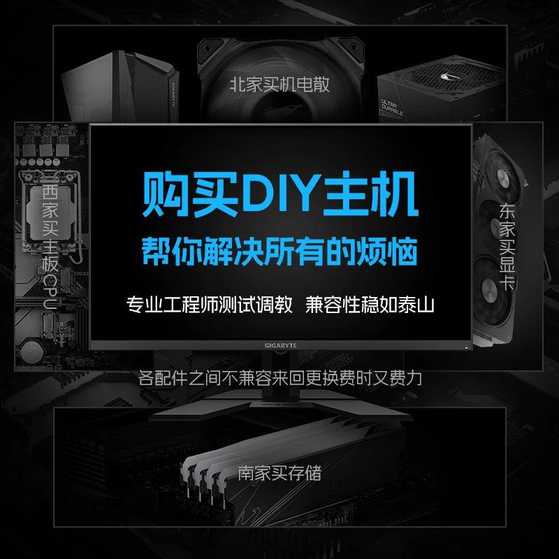 Install a computer desktop AMD Ryzen 9 9950X3D with 5070Ti/5080/5090 generative design rendering 48G large memory host