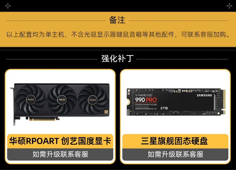 AMD Ryzen 9 9950X3D RTX5090D/5080/5070 Ti Game AI Design Desktop Assembly Computer Host DIY Whole Machine Family Bucket