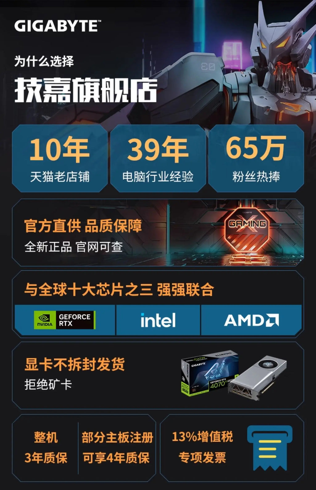 Install a computer desktop AMD Ryzen 9 9950X3D with 5070Ti/5080/5090 generative design rendering 48G large memory host
