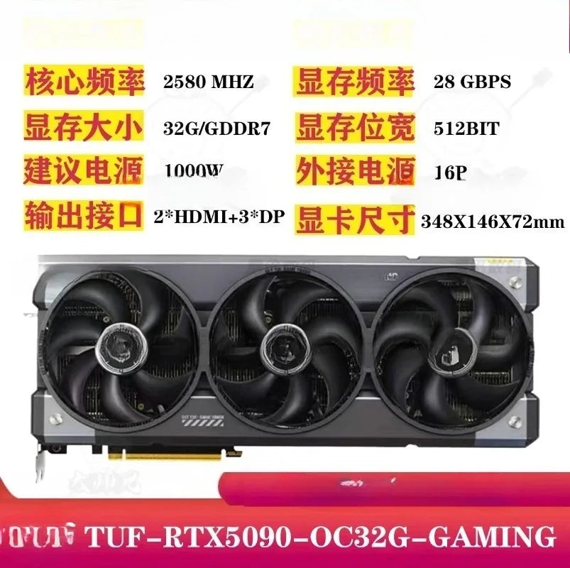 RTX5090 32G graphics card Yeshen Super Dragon Super Carving 5090AI