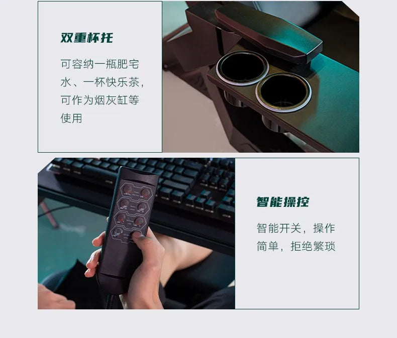 NEW Intelligent Game E-sports Chair Home Computer Chair Table Integrated Ergonomic Seat
