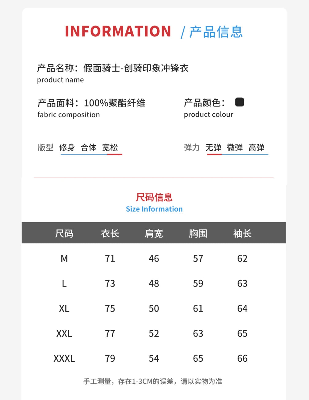 Moeyu KAMEN RIDER BUILD Men Trench Coat Male Jacket Women Clothing Anime Costume Zipper Overcoat Casual Windbreaker Streetwear