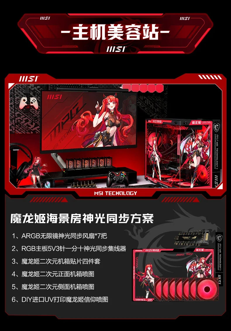 Ultra7 265KF/5070Ti/5080 Desktop Assembled Computer AI Gaming Console