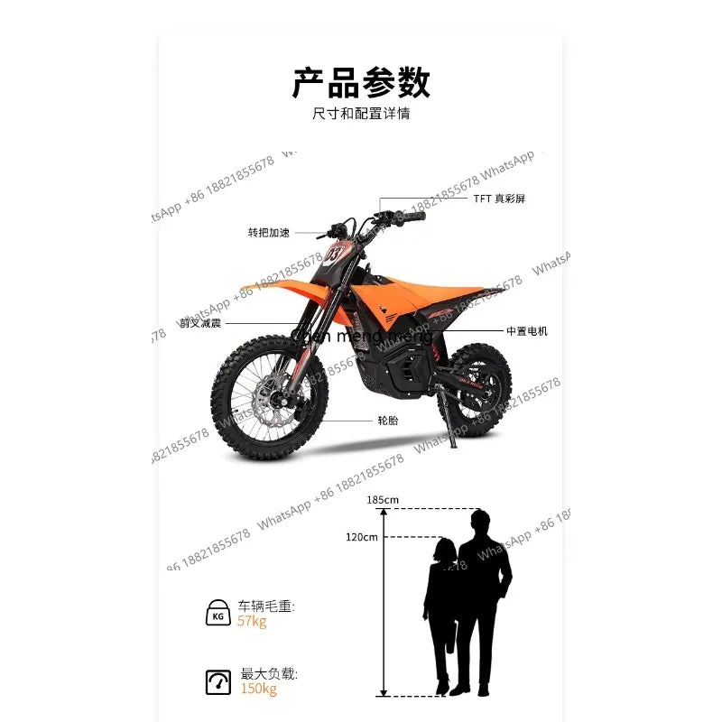 High-power 6000W competitive racing mountain bike electric, high-performance off-road vehicle