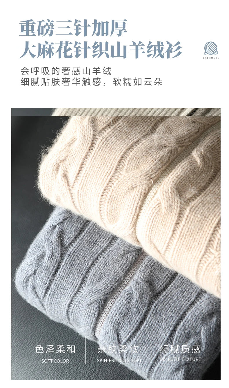 Men's 100% Pure Cashmere Knitting High Neck Cardigan Zipper Thickened Coat Fashion Old Money Style Big Fried Dough Twist Design